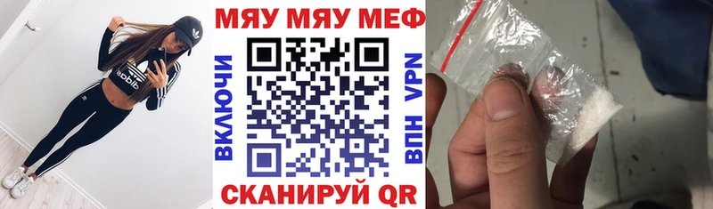Купить Псилоцибиновые грибы  Alpha PVP  Кетамин  Кокаин  Меф мяу мяу  Орехово-Зуево