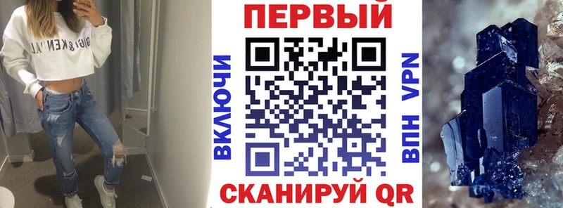 Купить  Орехово-Зуево  Amphetamine Premium 