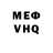КЕТАМИН VHQ G ScooteR