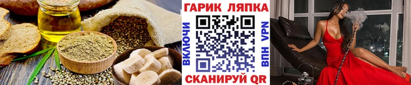 Купить где  Орехово-Зуево  Печенье с ТГК конопля 