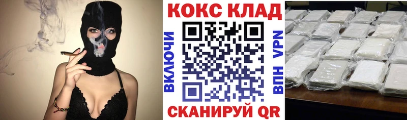 Кокаин Эквадор  Купить  Орехово-Зуево 