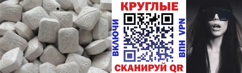 Купить закладки  Орехово-Зуево  Ecstasy VHQ 