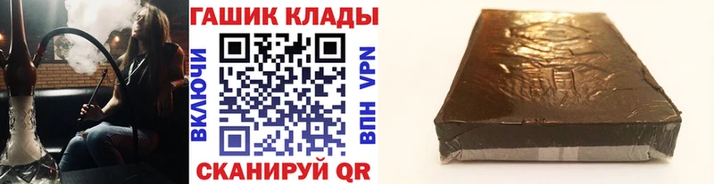 Гашиш Premium  Купить закладки  Орехово-Зуево 