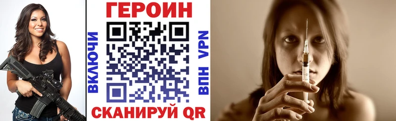 Героин гречка  Купить где  Орехово-Зуево 