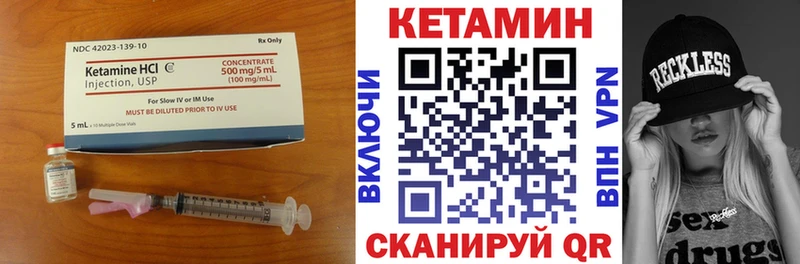 Кетамин ketamine  Купить  Орехово-Зуево 