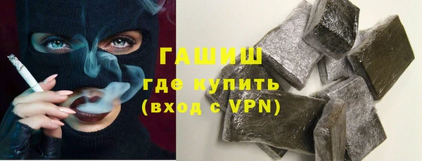 стаф Горнозаводск