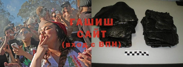 стаф Горнозаводск