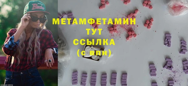 соль курить ск Горно-Алтайск