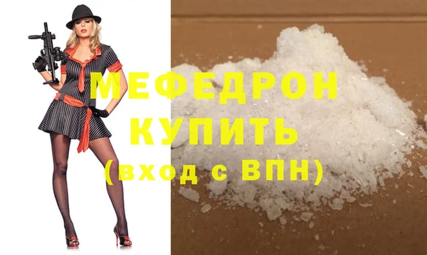 соль курить ск Горно-Алтайск