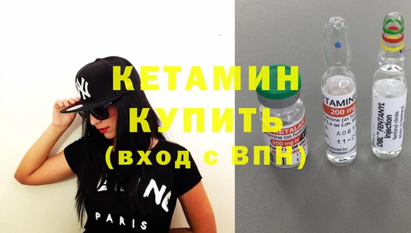 соль курить ск Горно-Алтайск