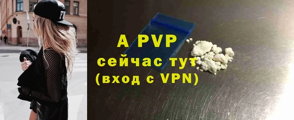 каннабис Горняк