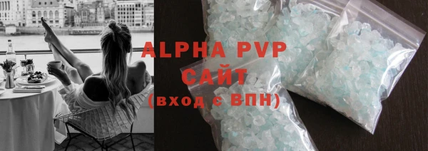 соль курить ск Горно-Алтайск