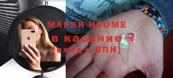 соль курить ск Горно-Алтайск
