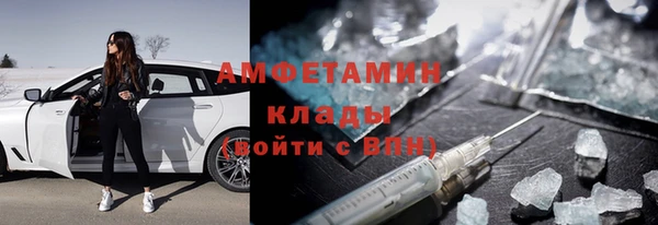 каннабис Горняк
