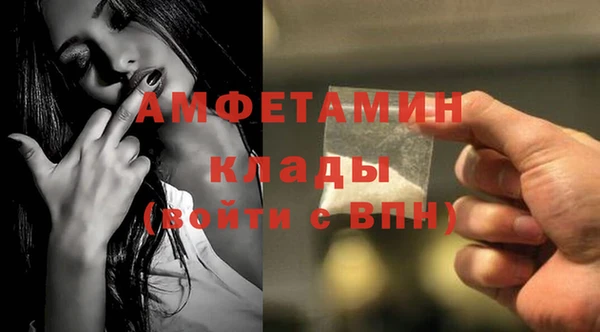 соль курить ск Горно-Алтайск