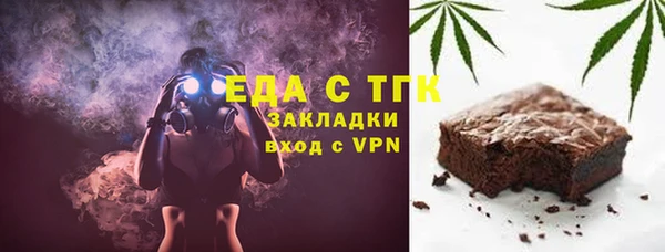 каннабис Горняк