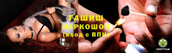 соль курить ск Горно-Алтайск