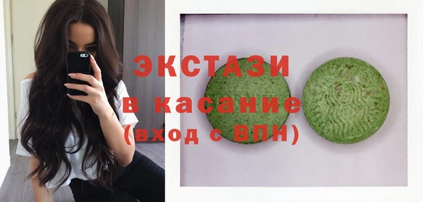 стаф Горнозаводск