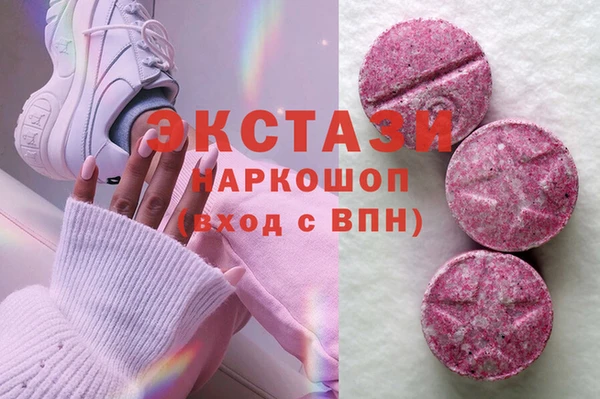 стаф Горнозаводск