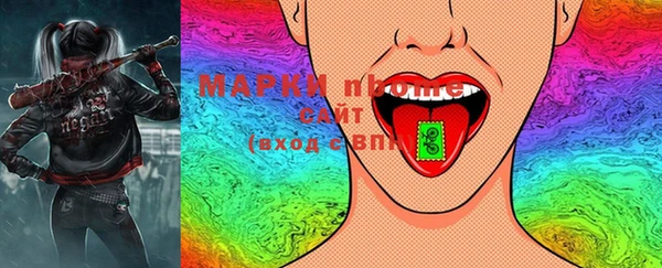 каннабис Горняк