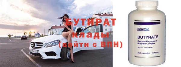 каннабис Горняк