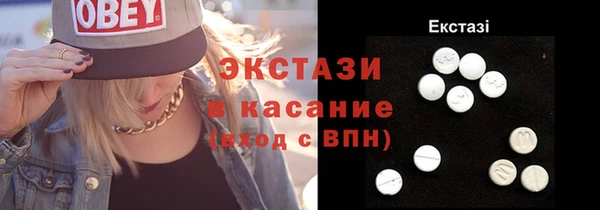 соль курить ск Горно-Алтайск