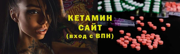 стаф Горнозаводск