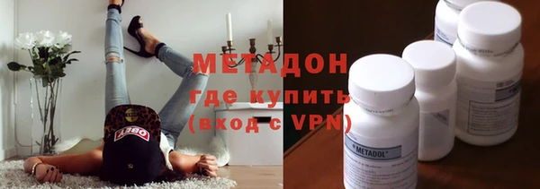 соль курить ск Горно-Алтайск