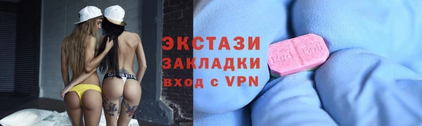 стаф Горнозаводск