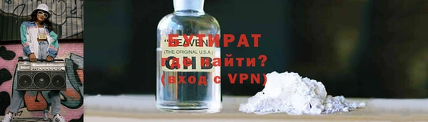стаф Горнозаводск