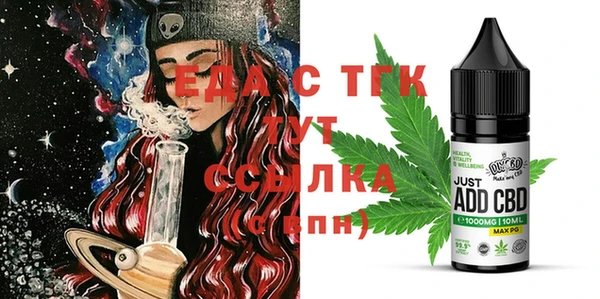 стаф Горнозаводск
