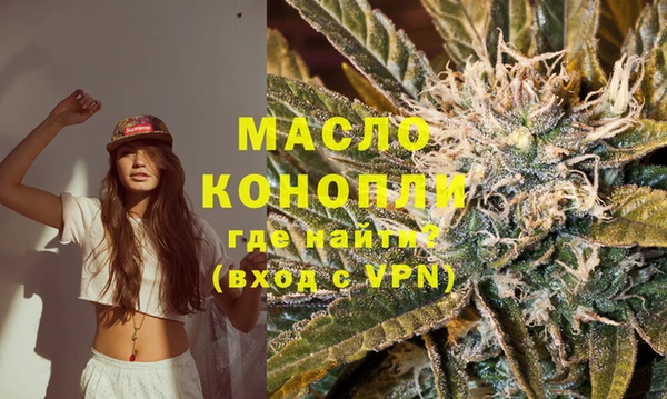 стаф Горнозаводск