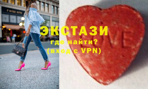 соль курить ск Горно-Алтайск