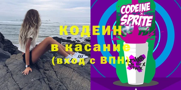 стаф Горнозаводск