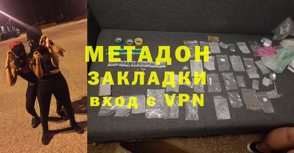 каннабис Горняк