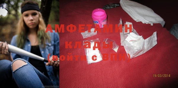 стаф Горнозаводск