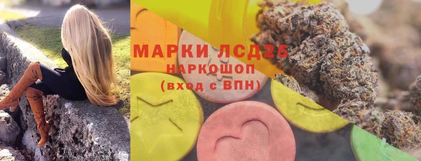 каннабис Горняк