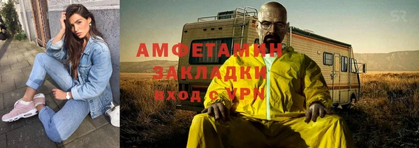 соль курить ск Горно-Алтайск