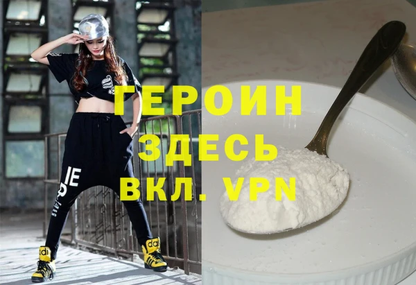 каннабис Горняк