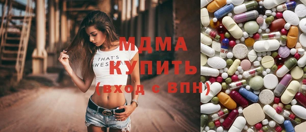 стаф Горнозаводск