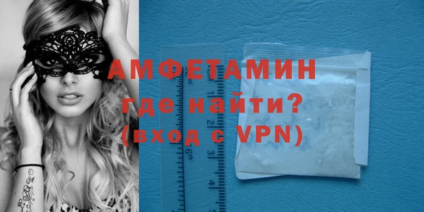 стаф Горнозаводск