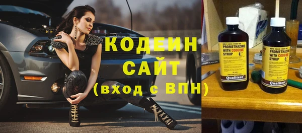 стаф Горнозаводск