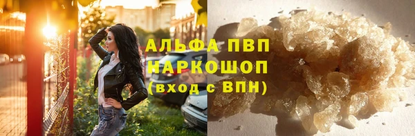 каннабис Горняк