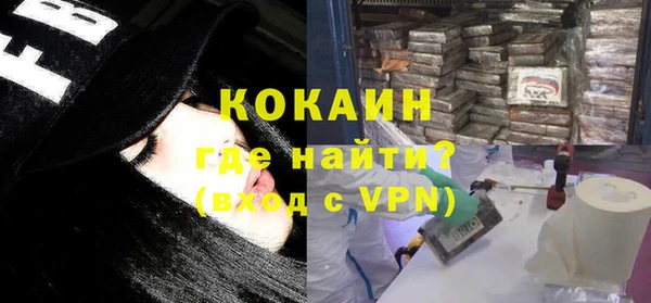 соль курить ск Горно-Алтайск
