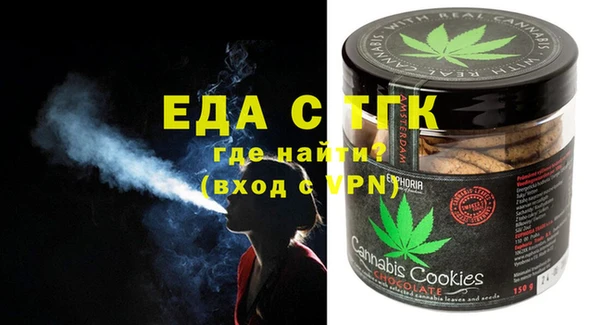 каннабис Горняк