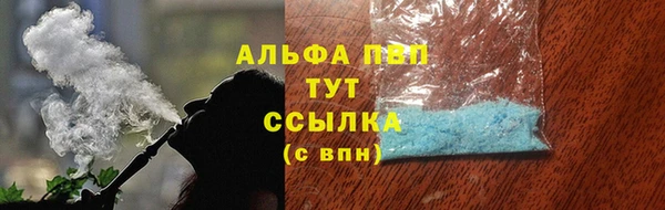 стаф Горнозаводск