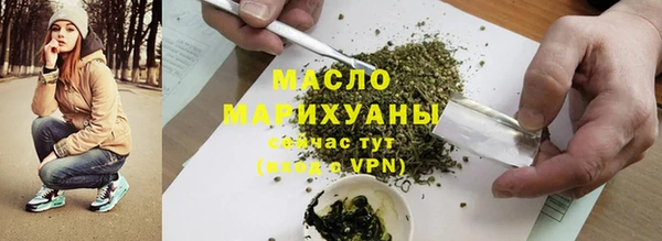 стаф Горнозаводск