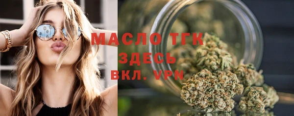 соль курить ск Горно-Алтайск