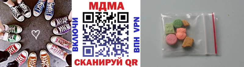 МДМА кристаллы  Купить  Орехово-Зуево 