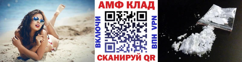 Первитин кристалл  Купить  Орехово-Зуево 